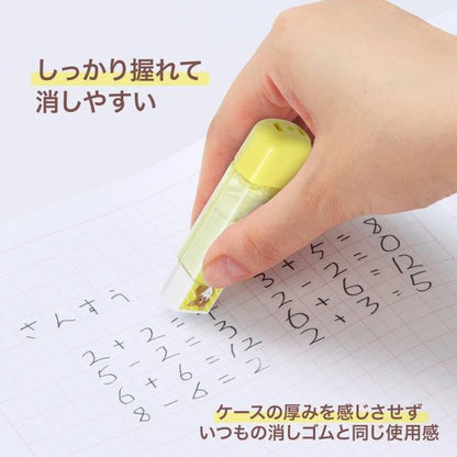 PLUS Clutto Eraser with Case - Dog (Yellow) - Default Title by Techo Treats Stationery