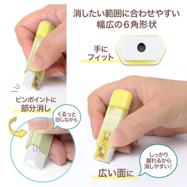 PLUS Clutto Eraser with Case - Dog (Yellow) - Default Title by Techo Treats Stationery