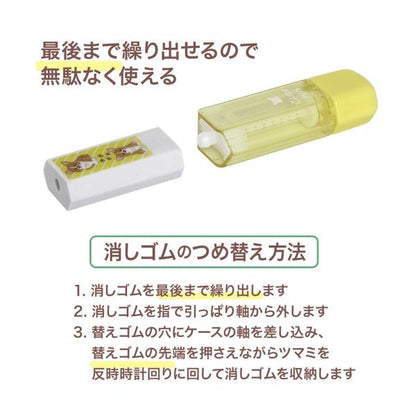 PLUS Clutto Eraser with Case - Dog (Yellow) - Default Title by Techo Treats Stationery