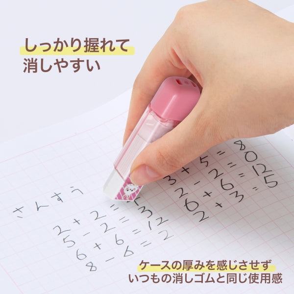 PLUS Clutto Eraser with Case - Rabbit (Pink) - Default Title by Techo Treats Stationery