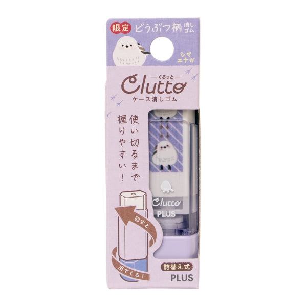 PLUS Clutto Eraser with Case - Shimaenaga Long-tailed Tit (Purple) - Default Title by Techo Treats Stationery