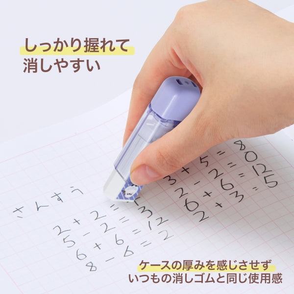 PLUS Clutto Eraser with Case - Shimaenaga Long-tailed Tit (Purple) - Default Title by Techo Treats Stationery