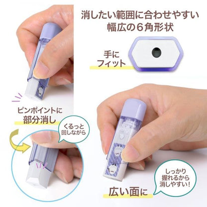 PLUS Clutto Eraser with Case - Shimaenaga Long-tailed Tit (Purple) - Default Title by Techo Treats Stationery
