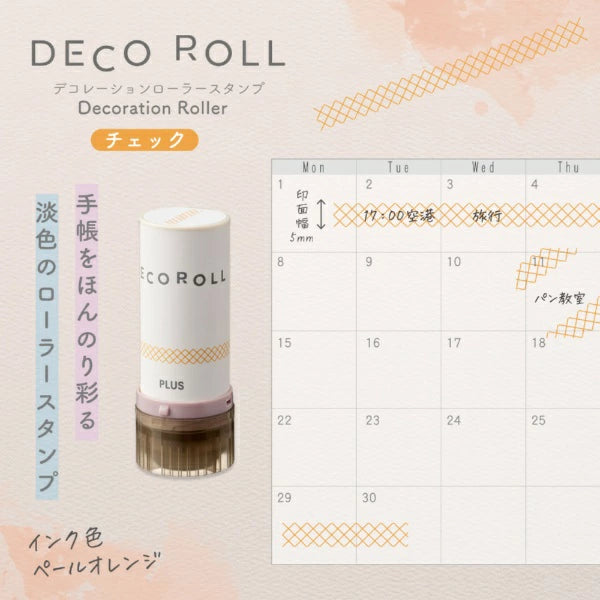 PLUS DECO ROLL Rolling Stamp - Check (Pale Orange) - Default Title by Techo Treats Stationery