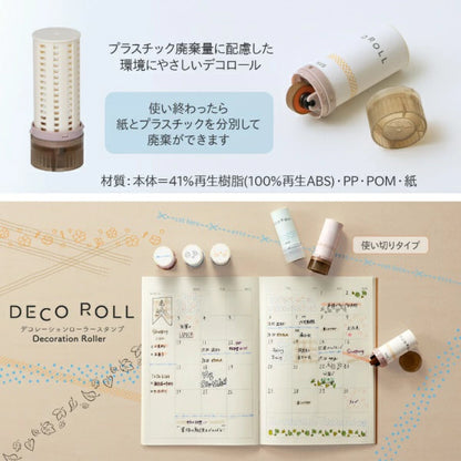 PLUS DECO ROLL Rolling Stamp - Check (Pale Orange) - Default Title by Techo Treats Stationery