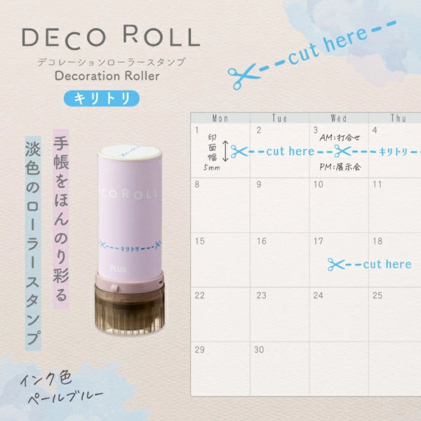 PLUS DECO ROLL Rolling Stamp - Cut Here (Pale Blue) - Default Title by Techo Treats Stationery
