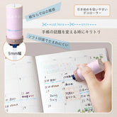 PLUS DECO ROLL Rolling Stamp - Cut Here (Pale Blue) - Default Title by Techo Treats Stationery