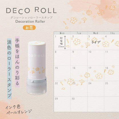 PLUS DECO ROLL Rolling Stamp - Flowers (Pale Orange) - Default Title by Techo Treats Stationery