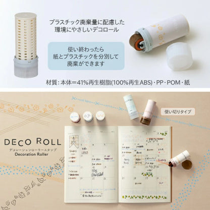 PLUS DECO ROLL Rolling Stamp - Flowers (Pale Orange) - Default Title by Techo Treats Stationery