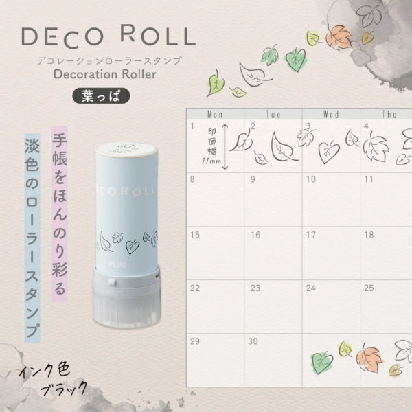 PLUS DECO ROLL Rolling Stamp - Leaf (Black) - Default Title by Techo Treats Stationery
