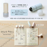 PLUS DECO ROLL Rolling Stamp - Leaf (Black) - Default Title by Techo Treats Stationery