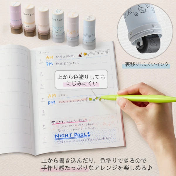 PLUS DECO ROLL Rolling Stamp - Leaf (Black) - Default Title by Techo Treats Stationery