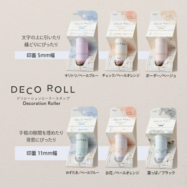 PLUS DECO ROLL Rolling Stamp - Leaf (Black) - Default Title by Techo Treats Stationery