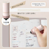 PLUS DECO ROLL Rolling Stamp - Striped (Beige) - Default Title by Techo Treats Stationery