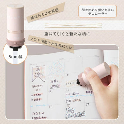 PLUS DECO ROLL Rolling Stamp - Striped (Beige) - Default Title by Techo Treats Stationery