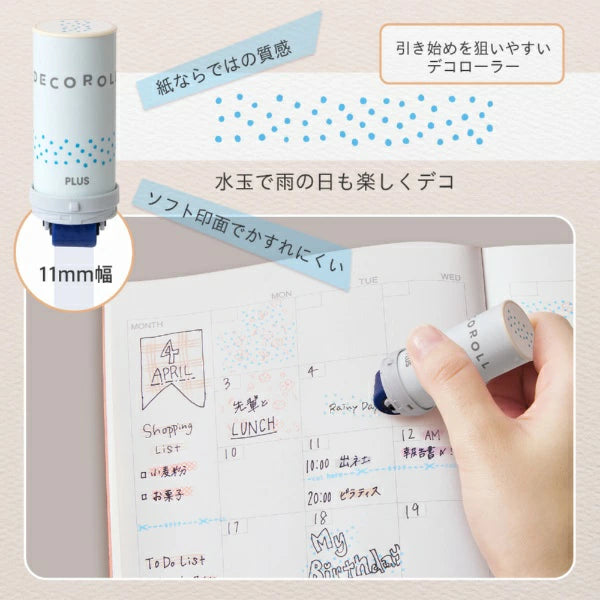 PLUS DECO ROLL Rolling Stamp - Water Drop (Pale Blue) - Default Title by Techo Treats Stationery