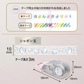 PLUS Deco Rush 10mm Limited Kirari Series - Soap Bubbles - Techo Treats