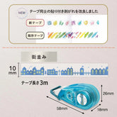 PLUS Deco Rush 10mm Limited Kirari Series - Streetscape - Techo Treats