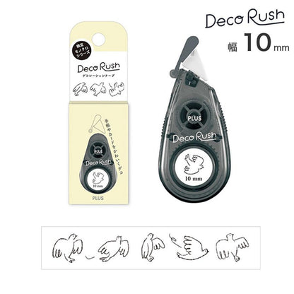 PLUS Deco Rush 10mm Limited Monochrome Series - Bird - Default Title by Techo Treats Stationery