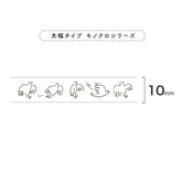 PLUS Deco Rush 10mm Limited Monochrome Series - Bird - Default Title by Techo Treats Stationery