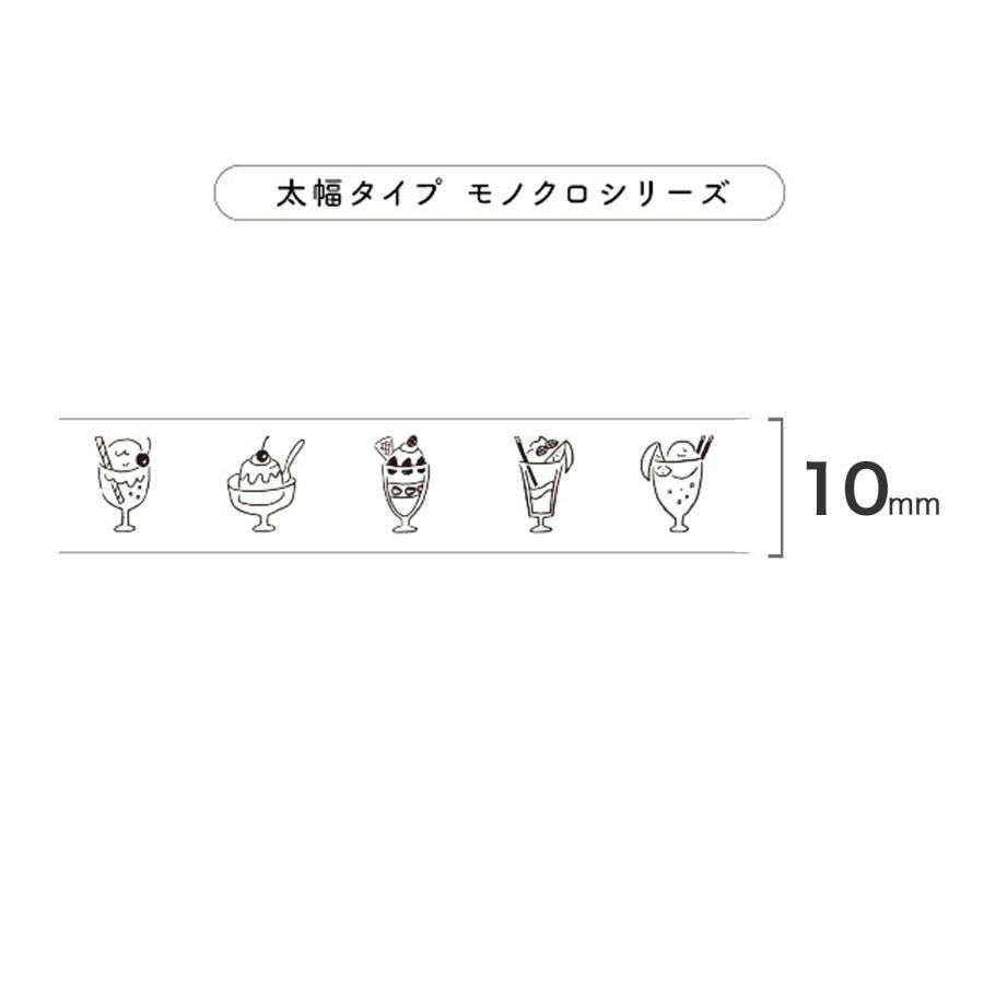 PLUS Deco Rush 10mm Limited Monochrome Series - Parfait - Default Title by Techo Treats Stationery