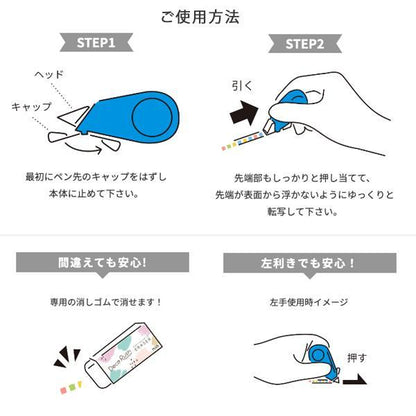 PLUS Deco Rush 10mm Limited Monochrome Series - Parfait - Default Title by Techo Treats Stationery