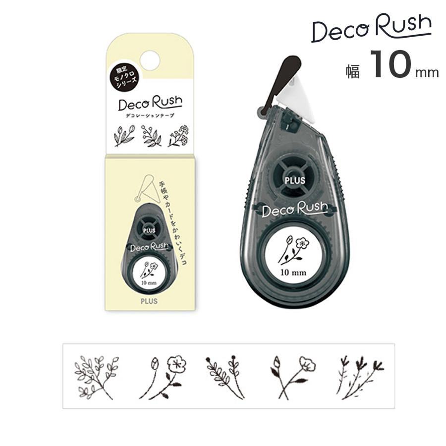 PLUS Deco Rush 10mm Limited Monochrome Series - Plants - Default Title by Techo Treats Stationery