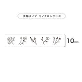 PLUS Deco Rush 10mm Limited Monochrome Series - Plants - Default Title by Techo Treats Stationery