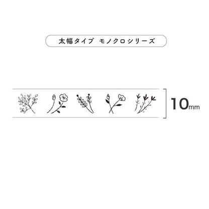 PLUS Deco Rush 10mm Limited Monochrome Series - Plants - Default Title by Techo Treats Stationery