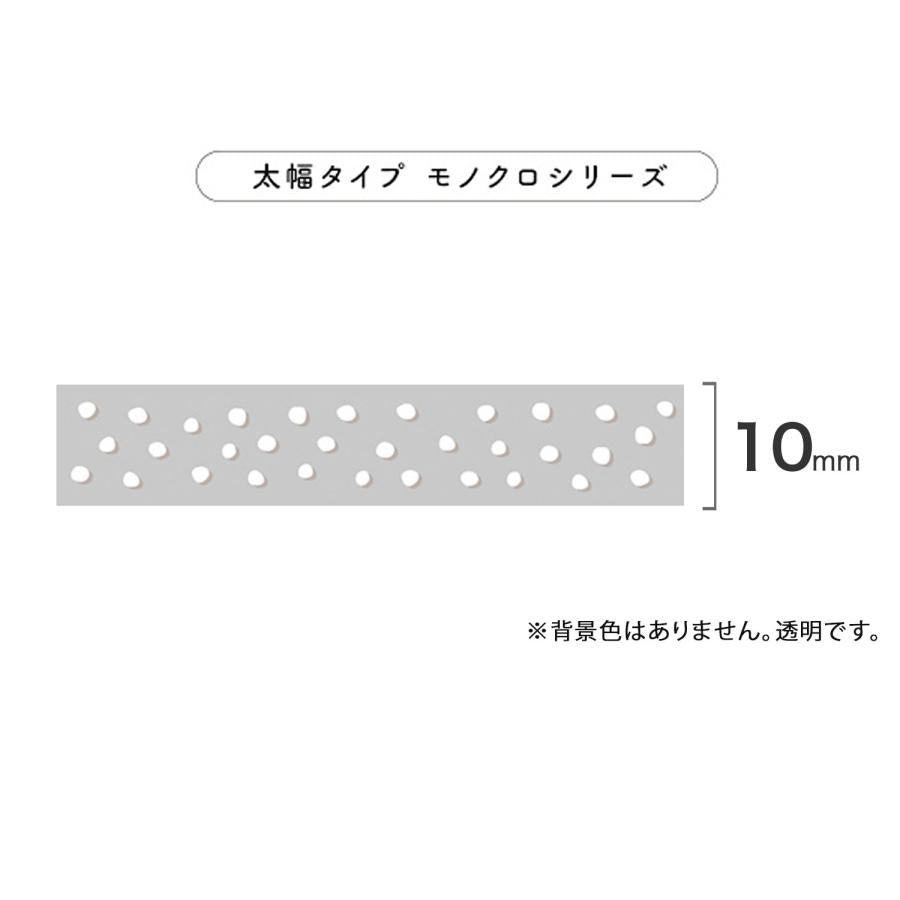 PLUS Deco Rush 10mm Limited Monochrome Series - Snow Dots - Default Title by Techo Treats Stationery