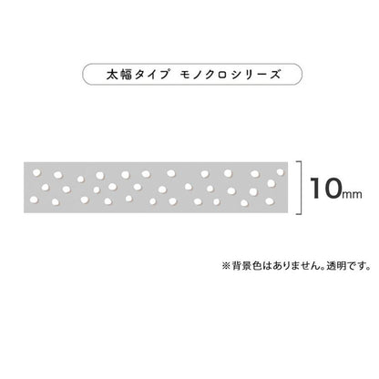 PLUS Deco Rush 10mm Limited Monochrome Series - Snow Dots - Default Title by Techo Treats Stationery