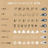 PLUS Deco Rush 10mm Limited Monochrome Series - Stitched Lace - Default Title by Techo Treats Stationery