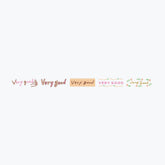 PLUS Deco Rush 10mm Limited Topic Series - Very Good - Default Title by Techo Treats Stationery