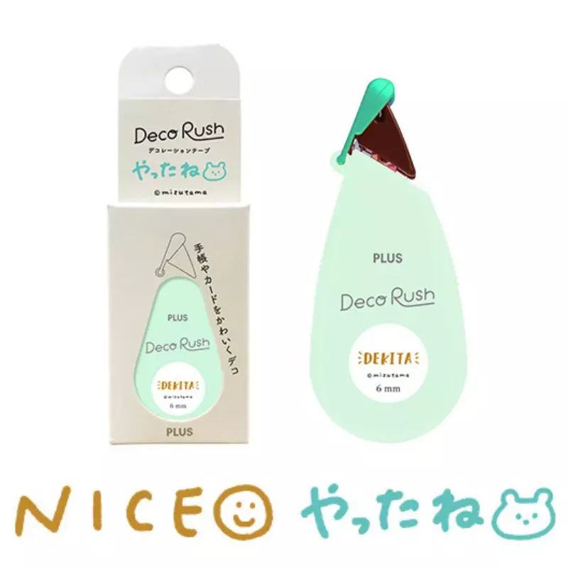 PLUS Deco Rush x mizutama - Compliment - Default Title by Techo Treats Stationery