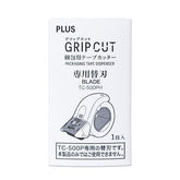 PLUS GRIP CUT Packing Tape Dispenser Gun - Special Spare Blade - Default Title by Techo Treats Stationery