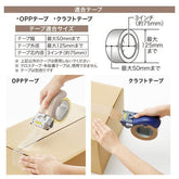 PLUS GRIP CUT Packing Tape Dispenser Gun - Special Spare Blade - Default Title by Techo Treats Stationery
