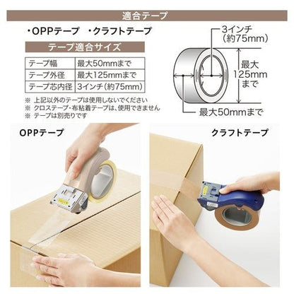 PLUS GRIP CUT Packing Tape Dispenser Gun - Special Spare Blade - Default Title by Techo Treats Stationery