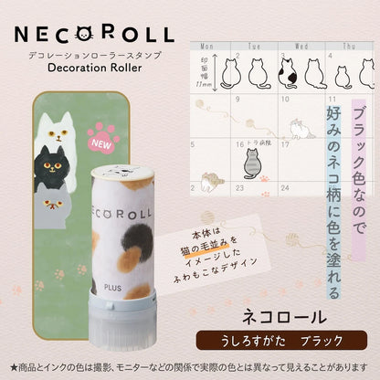 PLUS NECO ROLL Rolling Stamp Limited Cat Series - Back View (Black) - Techo Treats