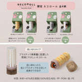 PLUS NECO ROLL Rolling Stamp Limited Cat Series - Back View (Black) - Techo Treats