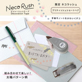 PLUS Neco Rush 10mm Limited Cat Series - British Shorthair - Techo Treats