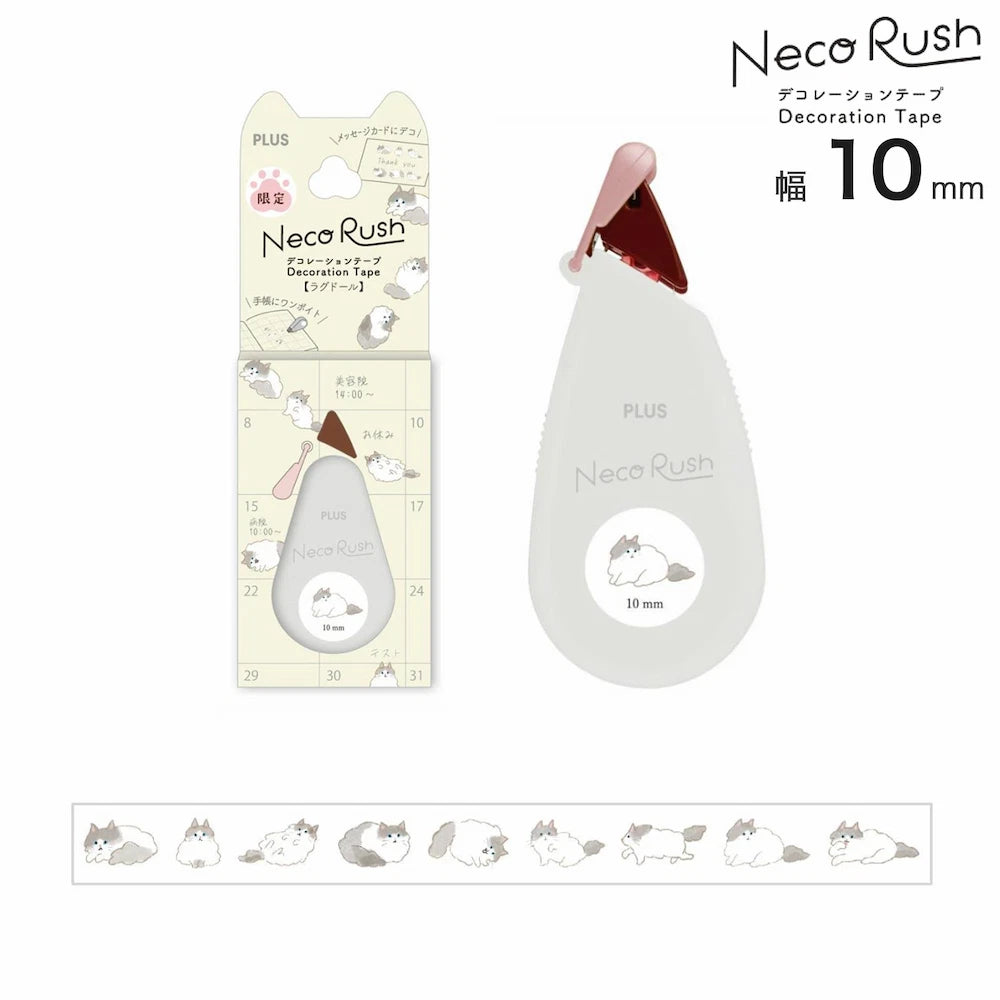 PLUS Neco Rush 10mm Limited Cat Series - Ragdoll - Techo Treats