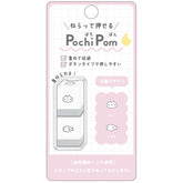 Pochi Pom Stackable Mini Stamp (Set of 2 - 11 designs) - KAMIO JAPAN - Cat and Fish by Techo Treats Stationery