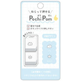 Pochi Pom Stackable Mini Stamp (Set of 2 - 11 designs) - KAMIO JAPAN - Cloud and Sun by Techo Treats Stationery