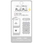 Pochi Pom Stackable Mini Stamp (Set of 2 - 11 designs) - KAMIO JAPAN - Dog and Coffee by Techo Treats Stationery