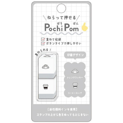 Pochi Pom Stackable Mini Stamp (Set of 2 - 11 designs) - KAMIO JAPAN - Dog and Coffee by Techo Treats Stationery