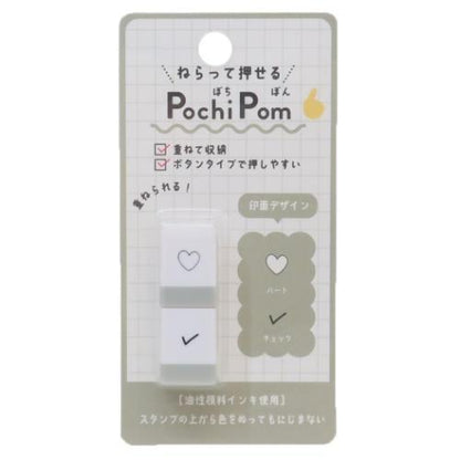Pochi Pom Stackable Mini Stamp (Set of 2 - 11 designs) - KAMIO JAPAN - Heart and Tick by Techo Treats Stationery