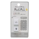 Pochi Pom Stackable Mini Stamp (Set of 2 - 11 designs) - KAMIO JAPAN - Heart and Tick by Techo Treats Stationery