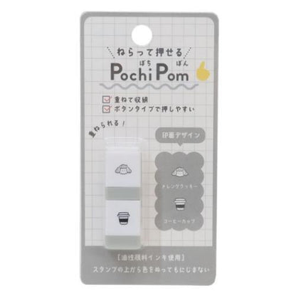 Pochi Pom Stackable Mini Stamp (Set of 2 - 11 designs) - KAMIO JAPAN - Heart and Tick by Techo Treats Stationery