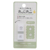 Pochi Pom Stackable Mini Stamp (Set of 2 - 11 designs) - KAMIO JAPAN - Heart and Tick by Techo Treats Stationery