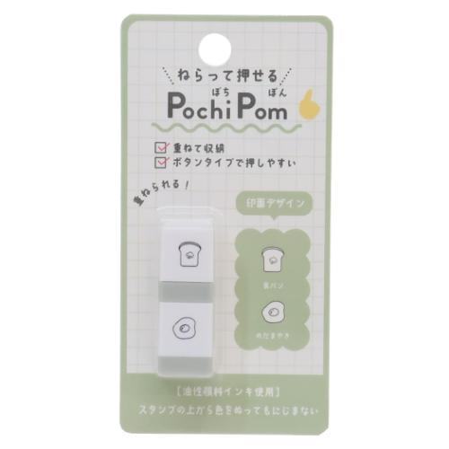 Pochi Pom Stackable Mini Stamp (Set of 2 - 11 designs) - KAMIO JAPAN - Heart and Tick by Techo Treats Stationery